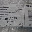 Присоединительный набор OEZ SIEMENS CS-BH-A039 24782