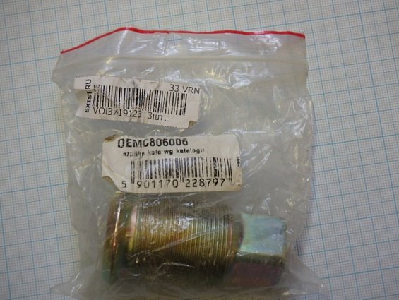 Гайка футорочная 3719123 OEMC806006 FUSO заднего правого колеса под балонный ключ квадрат 21мм.