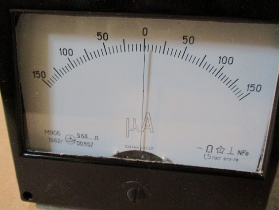 Микроамперметр постоянного тока М906 предел измерений 150-0-150мкА класс точности 1.5