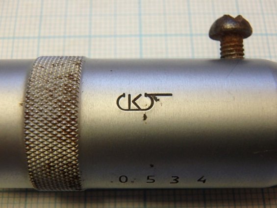 Микрометр МК 0-25мм USSR ГОСТ 6507-78