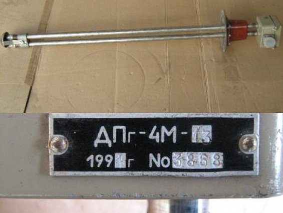 Датчик погружной ДПг-4М-13 длина 950мм корпус 12Х18Н10Т арматура погружная для контроля pH
