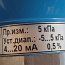 Датчик давления Гидрогазприбор ЗОНД-10 ИД-1021 5кПа -5...5кПа 4...20мА 0.5% БЕЗ РАЗЪЕМА
