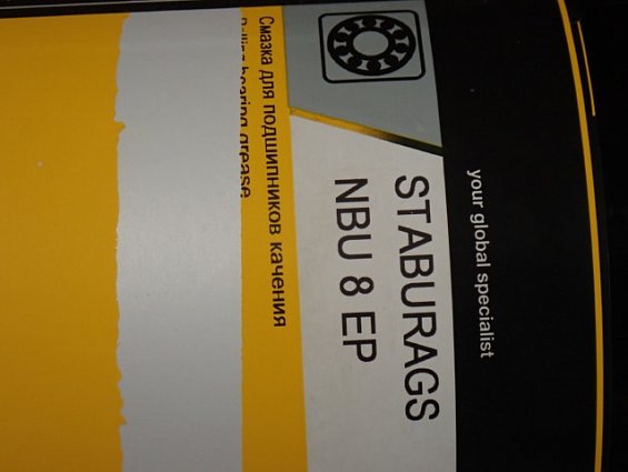 Смазка KLUBER STABURAGS NBU 8 EP 1kg 0171050037 для подшипников качения дата производства 20.11.2017