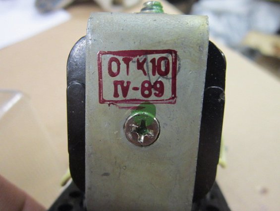 РПУ-2 51202 У3Б -12В IP40 2/2 2НО 2НЗ два нормально открытых разомкнутых контактов