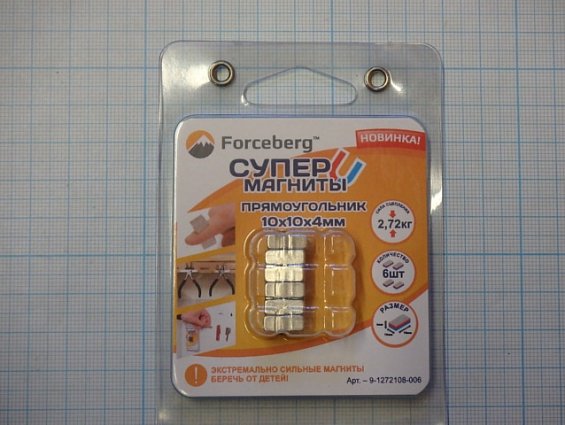 Магнит неодимовый 10х10х4мм Forceberg в одной упаковке 6шт вес 0.04кг габаритный размер 110х75х25мм