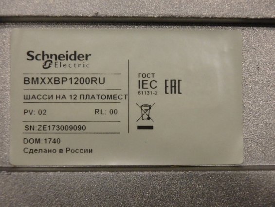 ШАССИ Schneider Electric BMXXBP1200RU НА 12 ПЛАТОМЕСТ 109039 Сделано в России