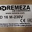 Конденсатоотводчик OMEGA AIR REMEZA TD16M-230V