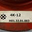 Колесо рабочее насоса 4К-12 Н01.32.01.003 СЧ20 ГОСТ 1414-85 центробежного консольного