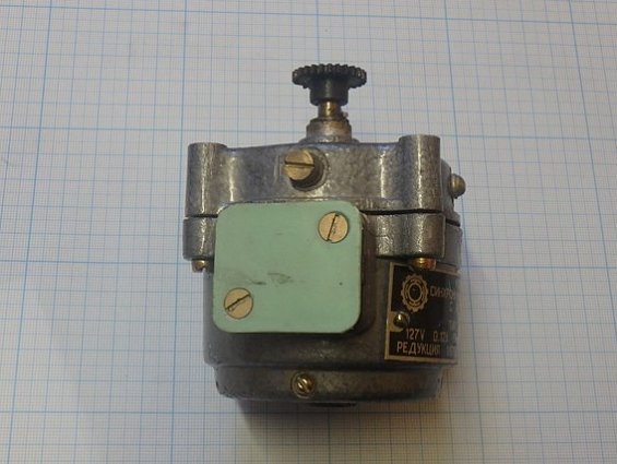 СИНХРОННЫЙ ДВИГАТЕЛЬ С РЕДУКТОРОМ тип СД-54 127V 0.12А 50Hz 2,24ОБ/МИН