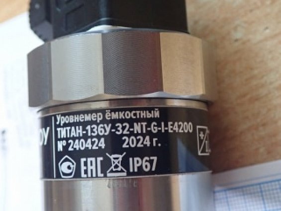Уровнемер ёмкостный ТЕККНОУ ТИТАН-136У-32-NT-G-I-E4200 IP67 -50+130C