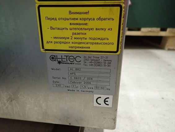 Лазерный маркер ALLTEC AL882 230VAC 1.5kVa 50-60HZ 2006г теплообменник heat exchanger 720slm0a03 угл