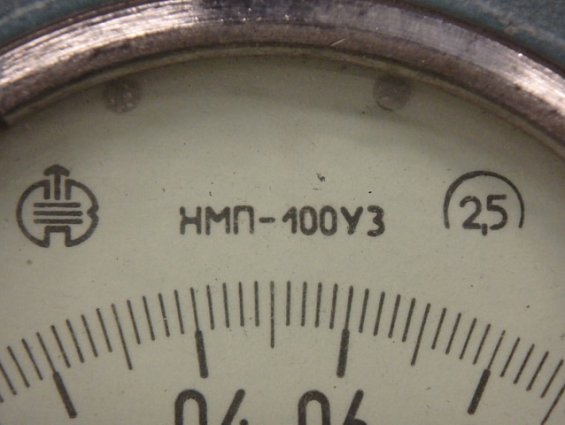 Напоромер НМП-100-10-2.5-У3 0-10kPa IP53 1990г