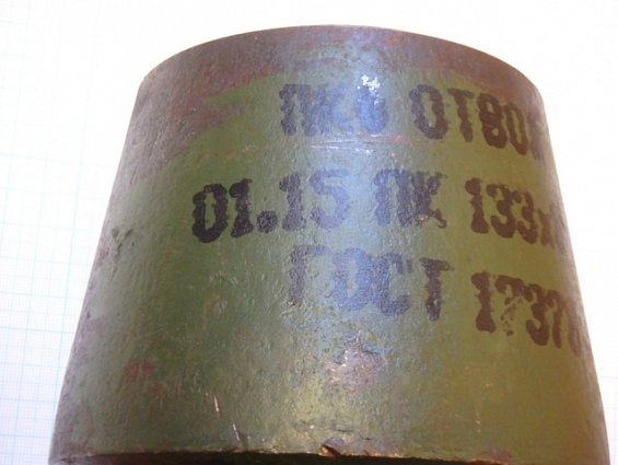 Переход ПКФ ОТВОД ПК133х8.0-108х8.0мм Сталь-20 концентрический диаметр указан наружный штампосварной