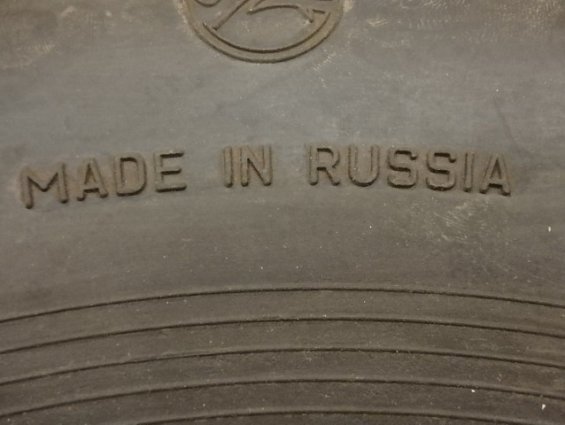 Автопокрышка автошина 225/75R16C Forward Professional 218 бескамерная всесезонная
