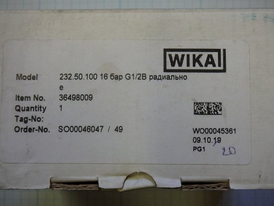 Манометр wika 232.50.100 0...16bar 36498009 резьба G1/2B радиальное класс точности 1.0