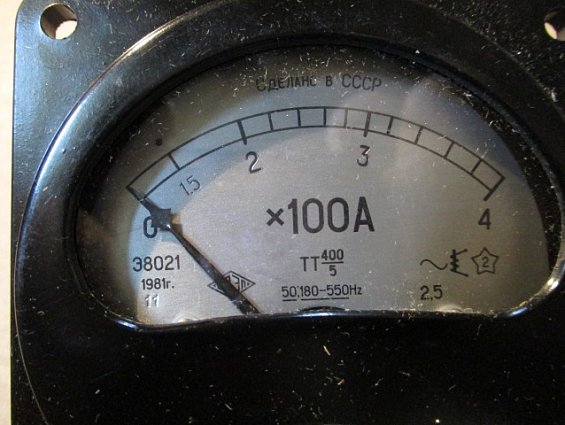 Амперметр Э8021 шкала 0-400A ТТ400/5 частота 50 180-550Hz Класс точности 2.5 Сделано в СССР