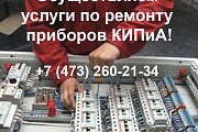Ремонт вторичных приборов электронного оборудования КИПиА пищевой промышленности