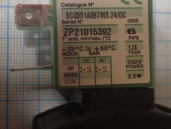 Пневмораспределитель ASCO G551A067MS 24VDC в сборе с двумя катушками SCG551A067MS.24/DC ве