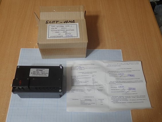 Блок питания НПП МАКС21 БП-20МА 220V 50Hz УХЛ4.2 ТУ4218-008-54079067-2006