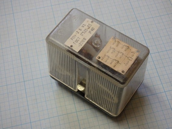 Реле промежуточное РПУ-2 56420 У3 220V 50Hz ГОСТ 17523-79