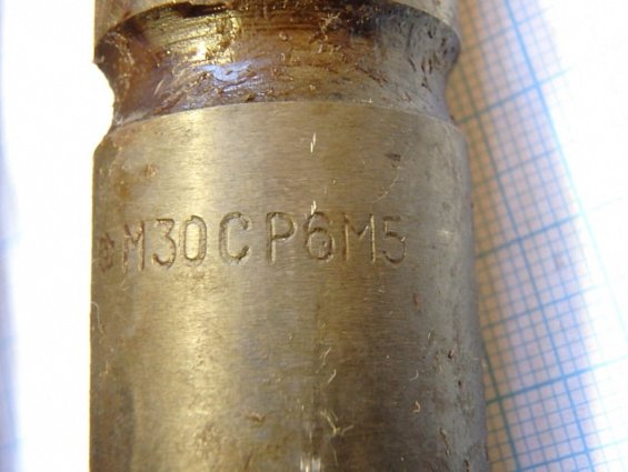 Метчик машинно-ручной комплектный М30 P6М5 ГОСТ3266-81