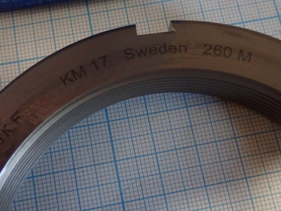 Втулка SKF H317 11-MADE IN SWEDEN