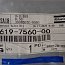 Ремкомплект термостата Atlas Copco 1619-7560-00 Termostat Valve Kit