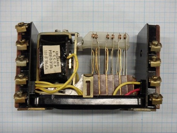 Реле промежуточное РПУ-2 366203 У3Б 110V 50Hz IP40 ГОСТ 17523-79