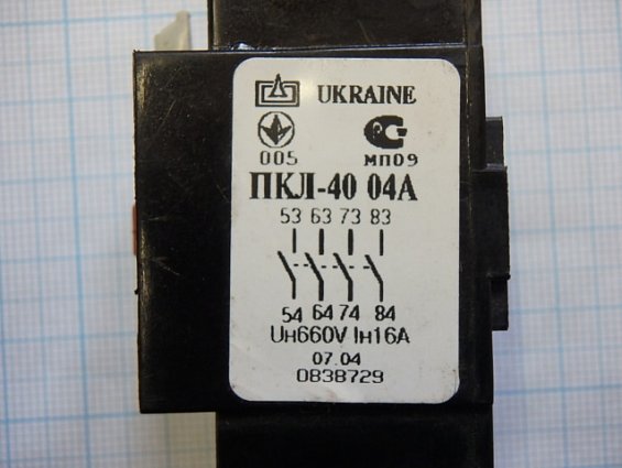 Контактная приставка ПКЛ-40 04А Uн660v Iн16А 2004г.в. Украина