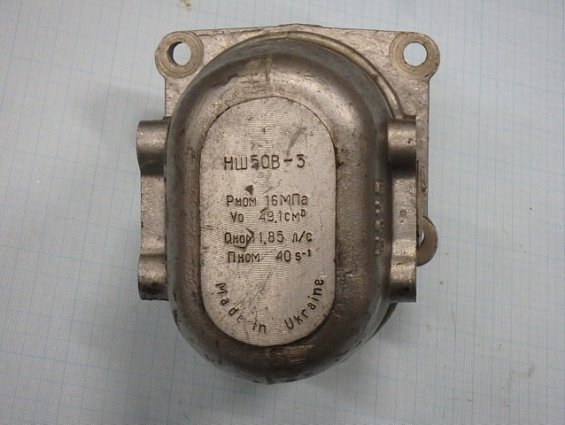 Насос шестеренный GIDROSILA НШ50В-3 ГОСТ8753-80 производительность Qном=1.85л/с