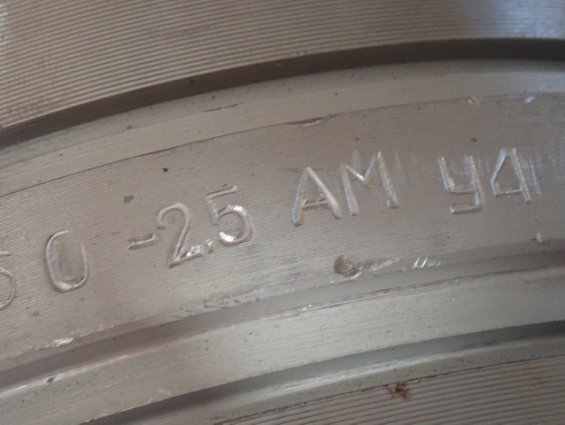 Клапан ПИК 150-2.5 АМ У4