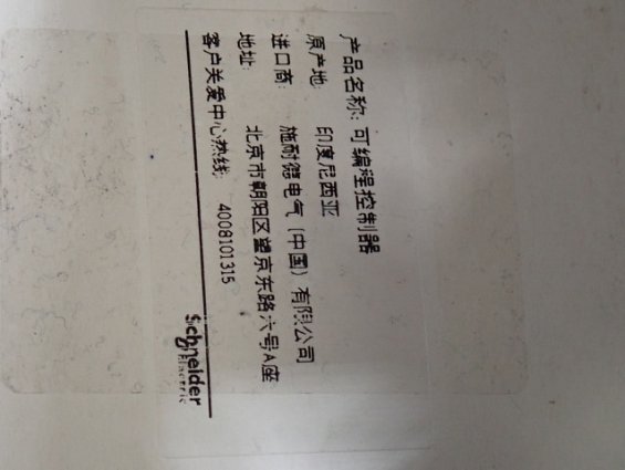 Модуль Schneider Electric STBDDO3600K 394933 Made in indonesia