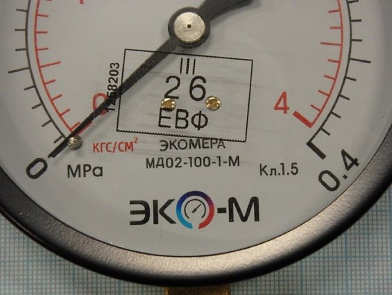 Манометр МД02-100 0-0.4МПа M20х1.5 номинальный диаметр корпуса Ф100мм класс точности 1.5 радиальный