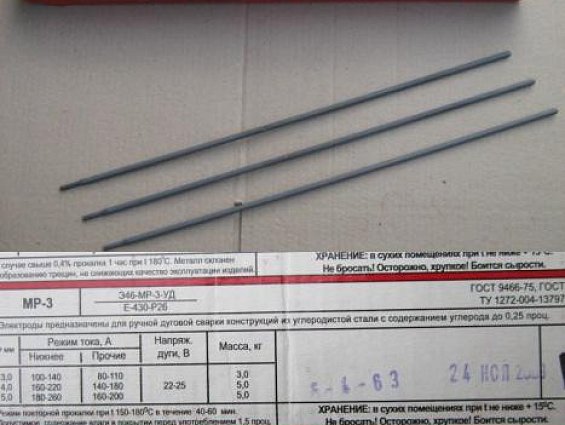 Электроды сварочные МР-3 диаметр 4мм СТАСВА мастер сварки ГОСТ 9466-75 ГОСТ 9467-75