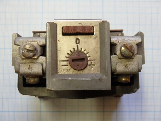 Реле электротепловое токовое ТРН-10 У3 4А 1979г.в.