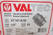 Клапан обратный пружинный VALTEC VT.161.N.04 1/2" Ду15 DN15 Ру40 +100гр.С