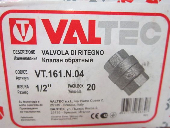Клапан обратный пружинный VALTEC VT.161.N.04 1/2" Ду15 DN15 Ру40 +100гр.С