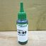 Черный клей ITW Varybond VC4-14-80 50гр