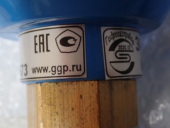 Датчик давления Гидрогазприбор ЗОНД-10-ИД-1021 -0.125...+0.125кПа 4...20мА 0.5%