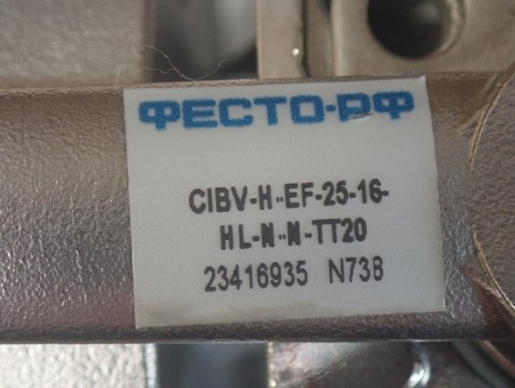 Кран шаровый FESTO ФЕСТО DN25 CIBV-H-EF-25-16-HL-N-N-TT20 F04/F05/S11 PN16-40 1.4408 фланцевый с руч