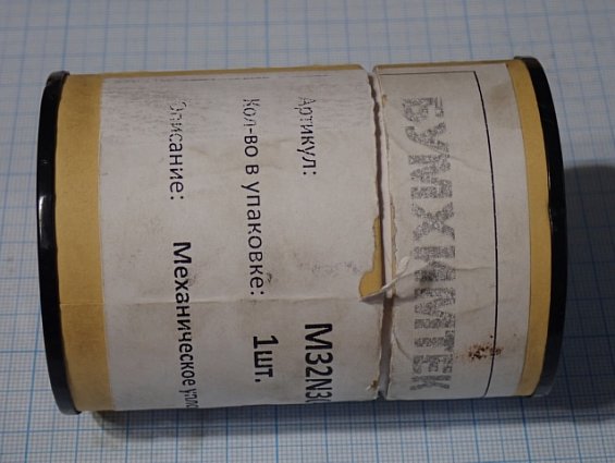 Механическое уплотнение БУМХИМТЕК M32N30-10
