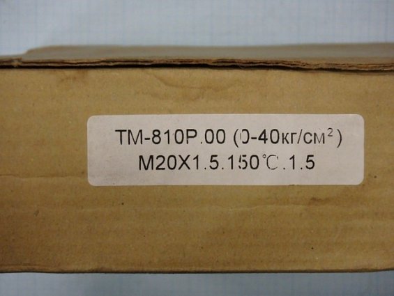 Манометр котловой ТМ-810Р.00 0-40кг/см2 Ф250мм М20х1.5 температура максимальная +150С кл.т.1.5