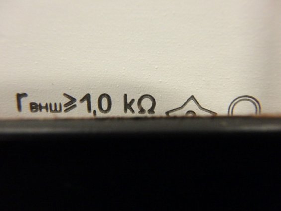 Микроамперметр М42304 шкала 100-0-100мкA Кл.т1.5 1989г.в СДЕЛАНО В СССР