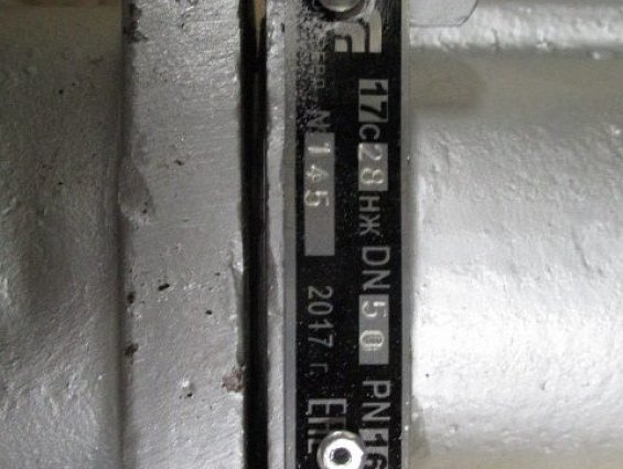 Клапан 17с28нж DN50 PN16 пружина номер 3 настроен 8.0атм 7.0-10.0атм -40°C +250°C длина 130мм
