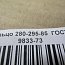 Кольцо 280-295-85-2-2 ГОСТ18829-73 ГОСТ9833-73 резиновое уплотнительное круглого сечения