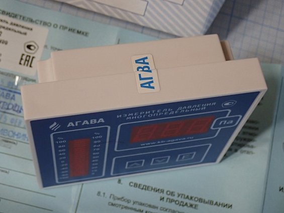 Измеритель давления АГАВА АДР-0,25.2 Кл.т.2.5 24В 75мА IP40 ТУ 4212-005-12334427-2003