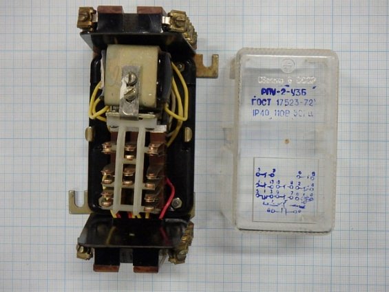 Реле промежуточное РПУ-2 366203 У3Б 110V 50Hz IP40 ГОСТ 17523-79