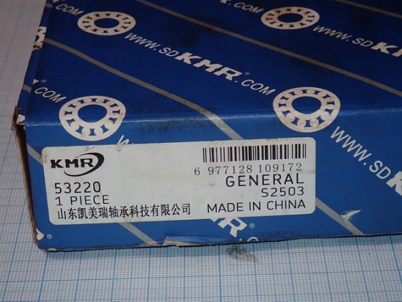 Подшипник KMR 53220 MADE IN CHINA
