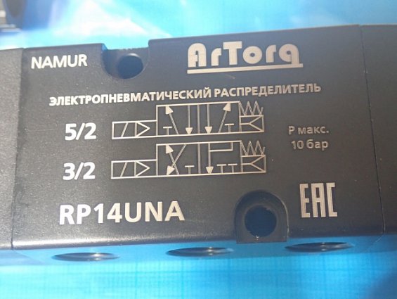 Электропневматический распределитель ArTorq NAMUR RP14UNA NAMUR 24VDC IP65 100%ED