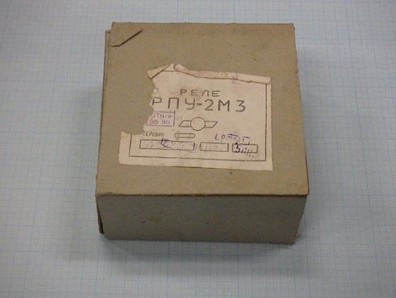 Реле промежуточное РПУ-2МЗ 6220 УЗБ 110 50Hz IP40 1985г.